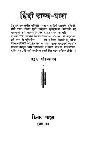 Mastram hindi book pdf free download 2019
