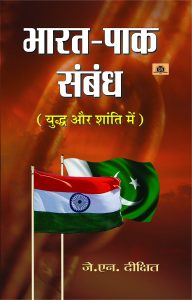 free hindi books download pdf websites