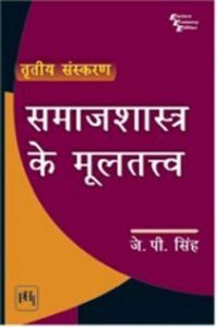 free hindi books download pdf websites